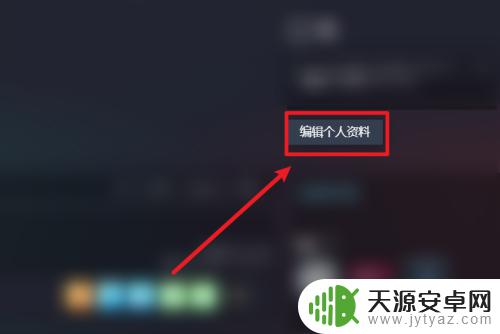 steam不让好友看到库 如何隐藏Steam游戏库存中不想公开的游戏？