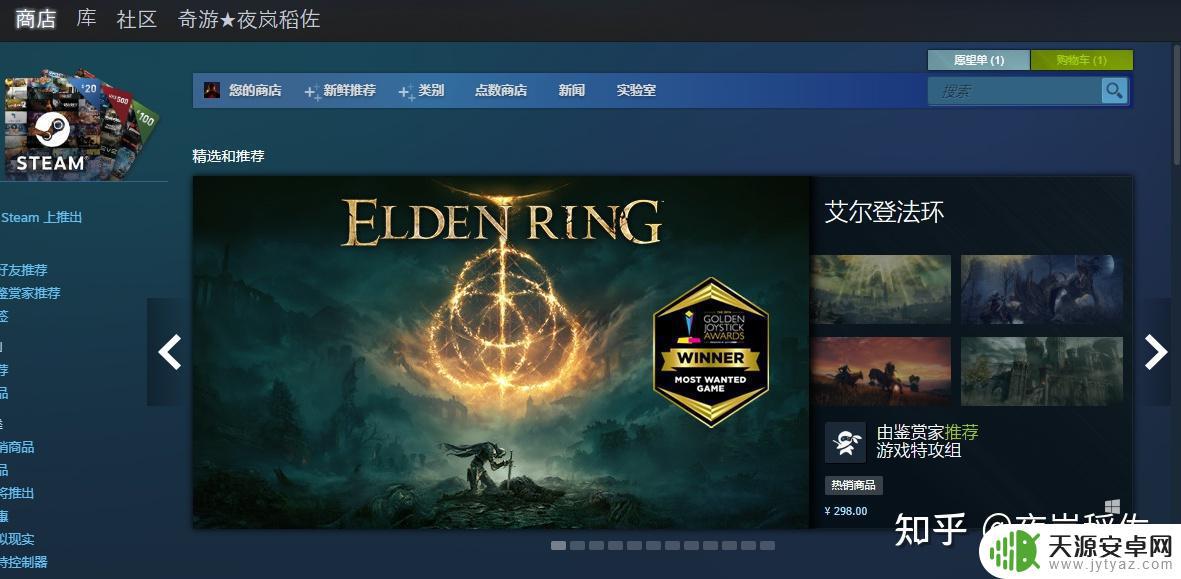 steam令牌添加验证器错误 steam手机令牌验证失败怎么办