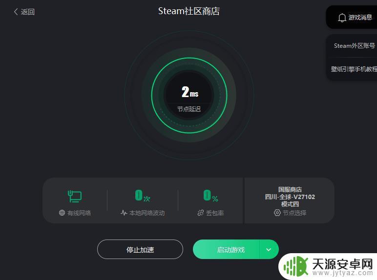 steam令牌添加验证器错误 steam手机令牌验证失败怎么办