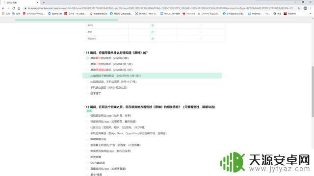 原神属于腾讯吗 原神被腾讯抄袭的影响如何?