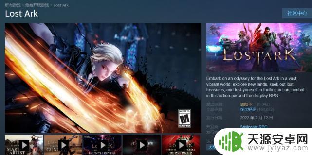 steam目前地区不提供此物品 steam失落的方舟当前地区无法购买(解决方法)