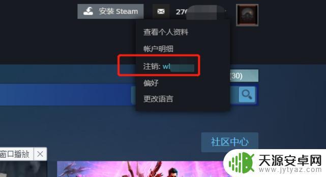steam目前地区不提供此物品 steam失落的方舟当前地区无法购买(解决方法)
