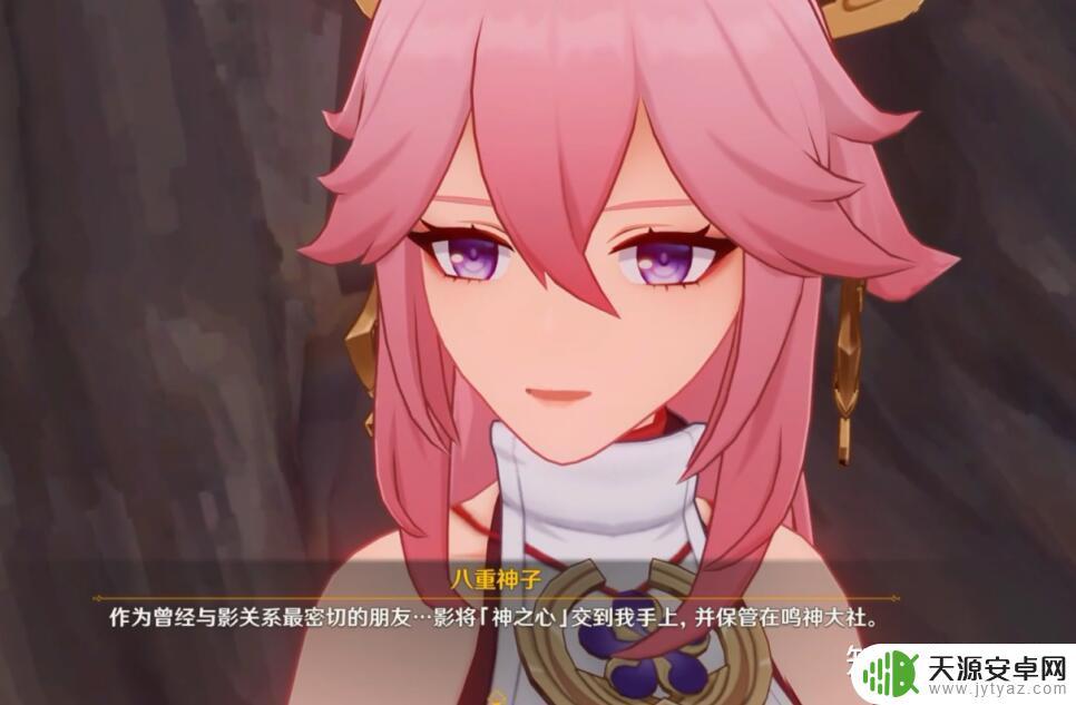 原神影把八重神子和空关起来了 原神:八重神子的狐狸宝宝是谁