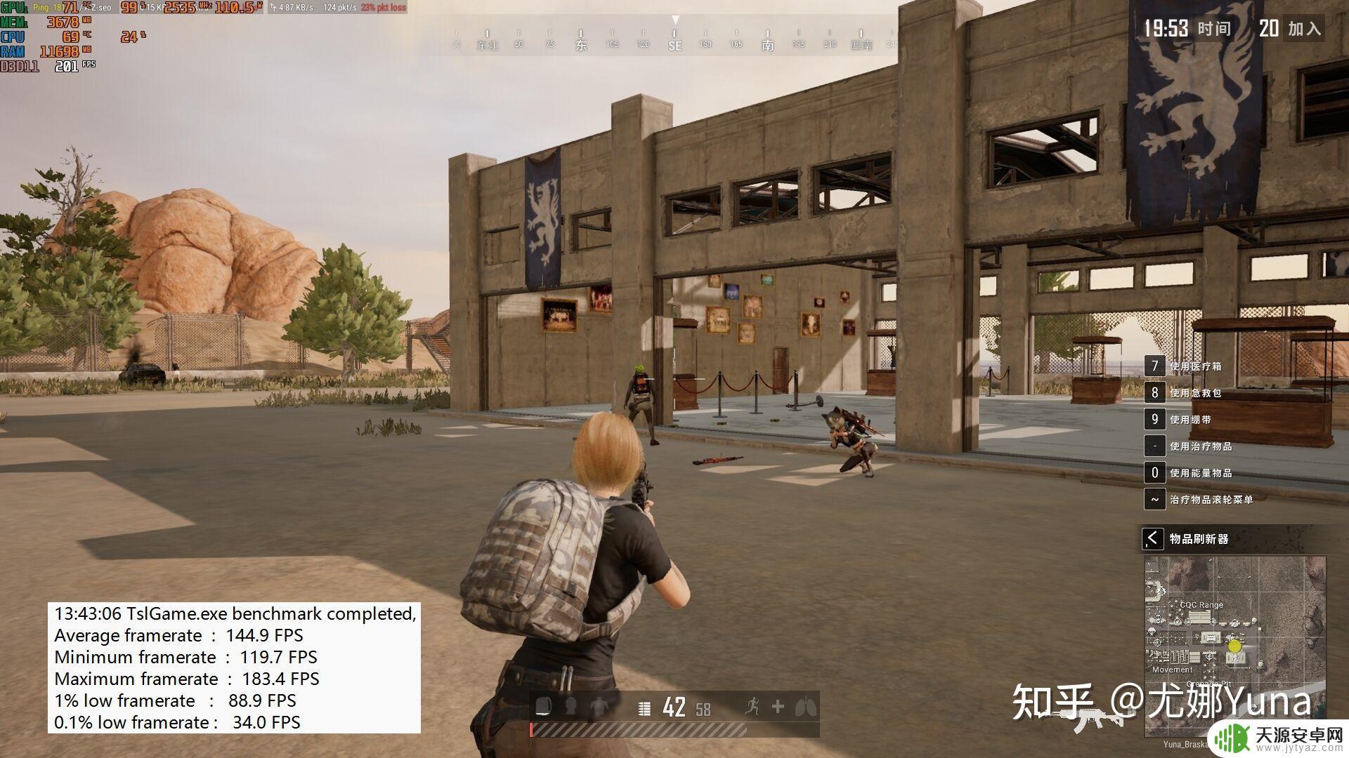 华硕天选4能玩gta RTX 4060评测 华硕天选4性能如何