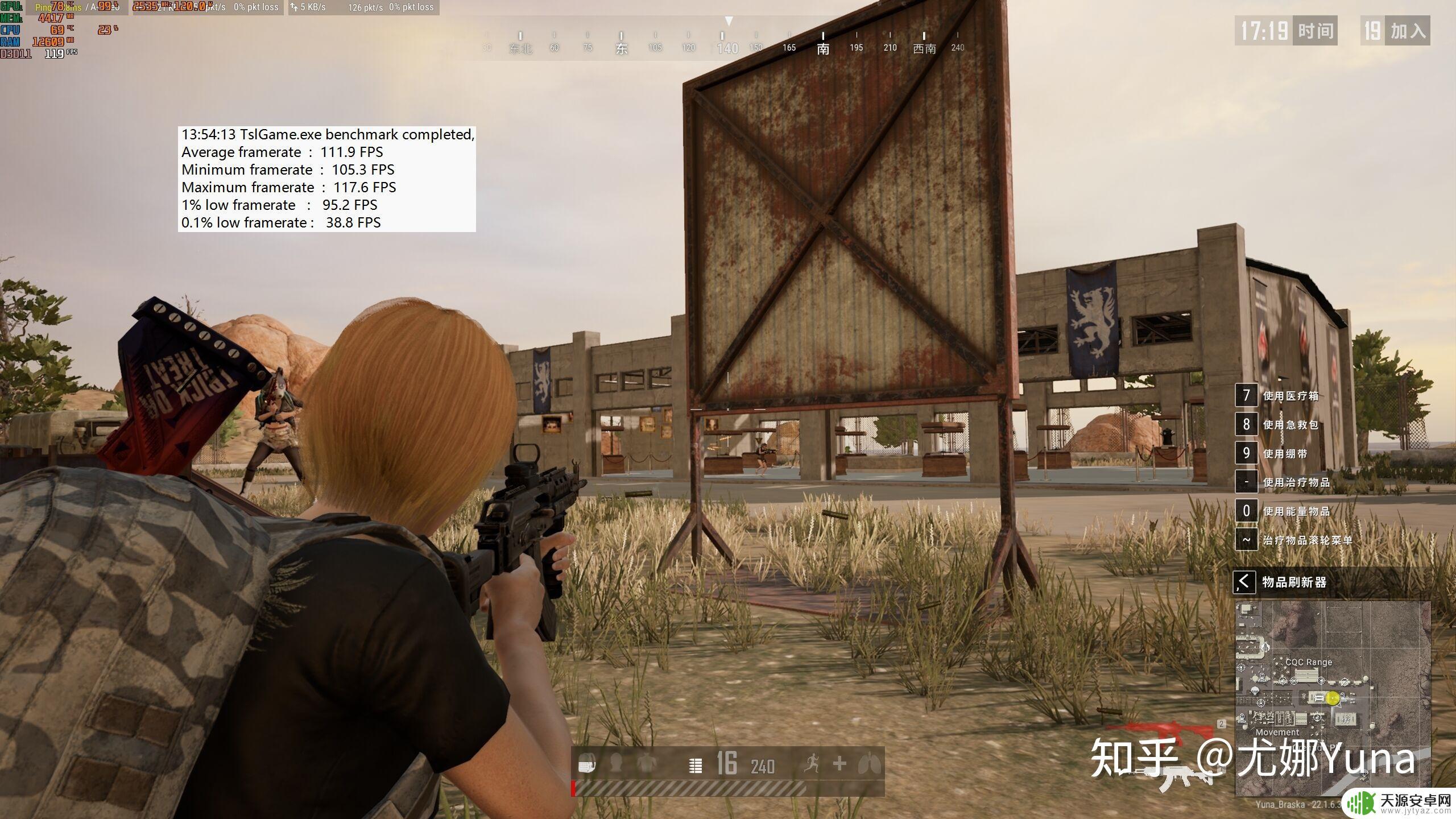 华硕天选4能玩gta RTX 4060评测 华硕天选4性能如何