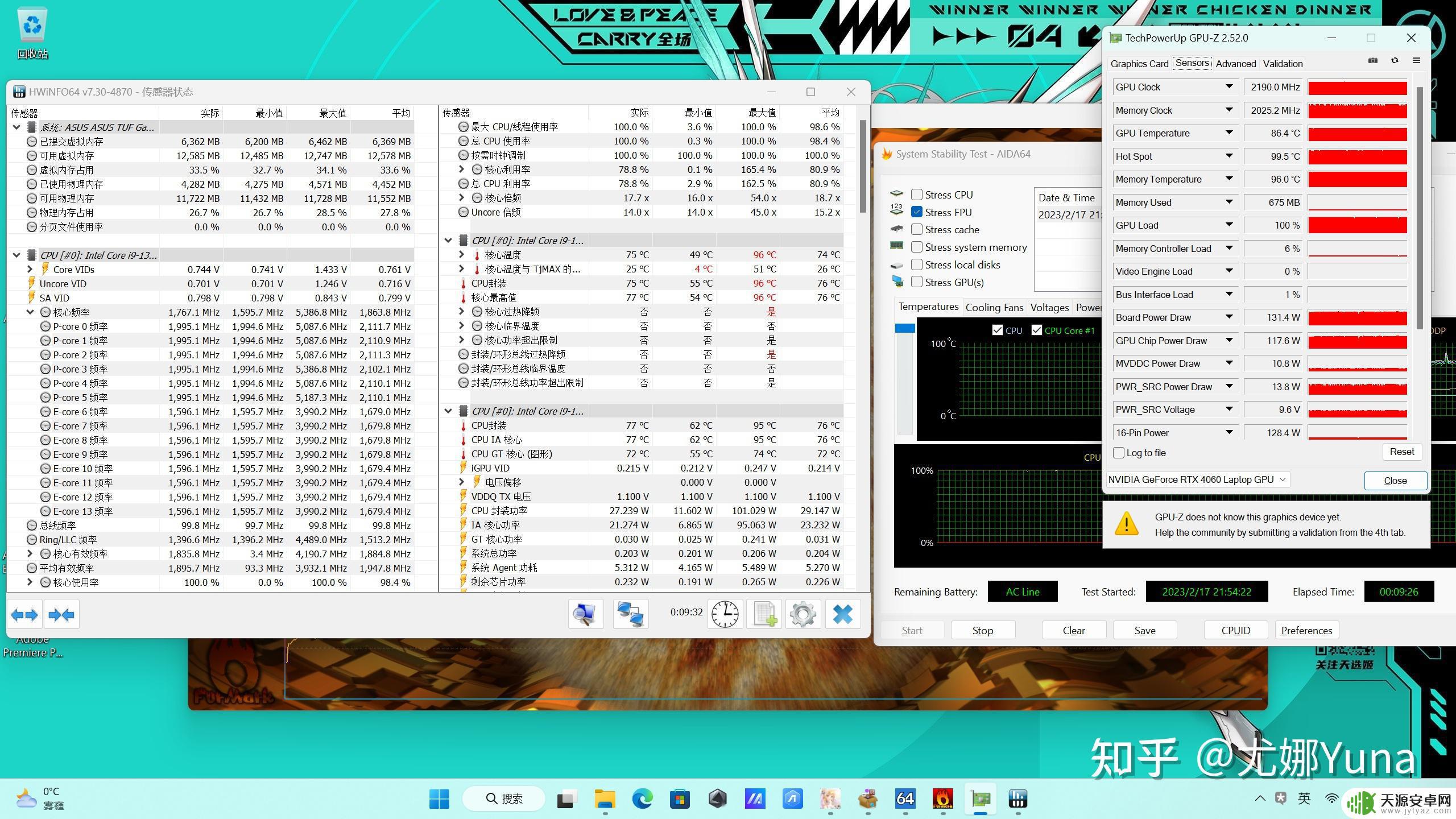 华硕天选4能玩gta RTX 4060评测 华硕天选4性能如何