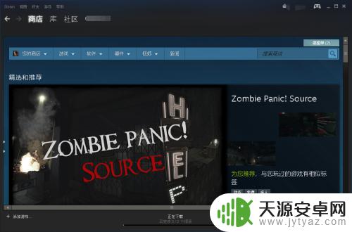 steam在哪里可以下载 Steam安装教程及下载步骤