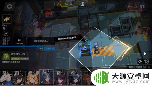 明日方舟2-10突袭模式攻略 明日方舟2-10突袭模式低配必杀技