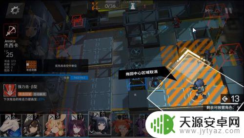 明日方舟2-10突袭模式攻略 明日方舟2-10突袭模式低配必杀技