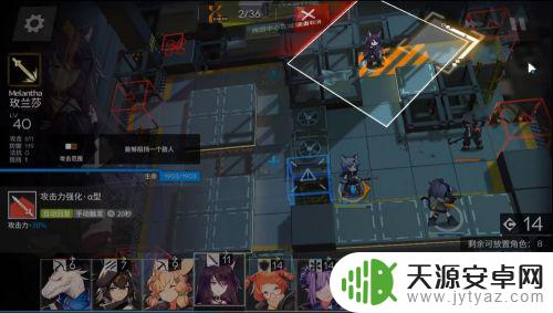 明日方舟2-10突袭模式攻略 明日方舟2-10突袭模式低配必杀技