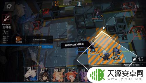 明日方舟2-10突袭模式攻略 明日方舟2-10突袭模式低配必杀技