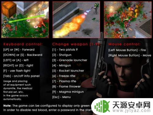 steam怎么下载孤胆枪手秘籍 Alien Shooter孤胆枪手全关卡通关攻略及作弊码大全