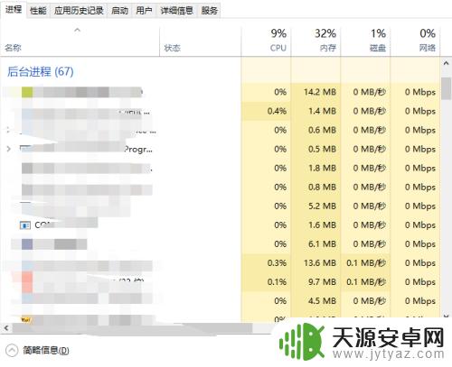 steam显示游戏运行 steam游戏打不开显示运行中怎么办