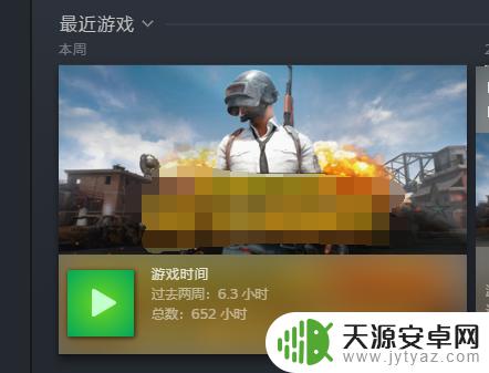 steam显示游戏运行 steam游戏打不开显示运行中怎么办