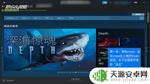 新版steam怎么改游戏语言 如何更改Steam界面和游戏语言为中文