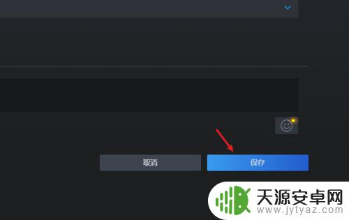 steam咋改名字 steam怎么修改昵称