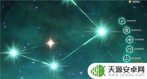 原神五星满命需要多少钱 如何快速获得原神满命所需的原石