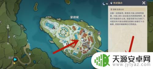 原神 晶碟什么用 原神晶蝶有啥用 怎么获取