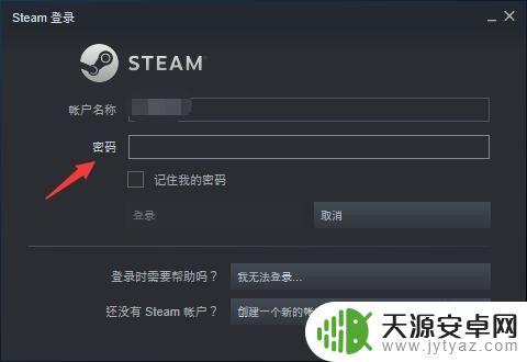 steam永久删除游戏 如何在Steam上永久删除游戏