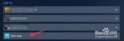 steam永久删除游戏 如何在Steam上永久删除游戏