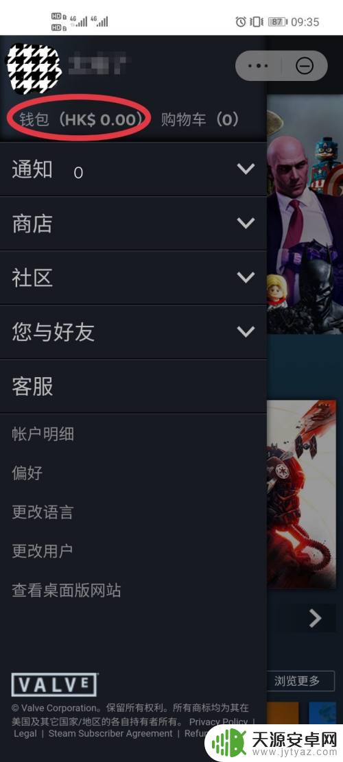 怎么给steam充值阿根廷货币 steam充值阿根廷比索方法