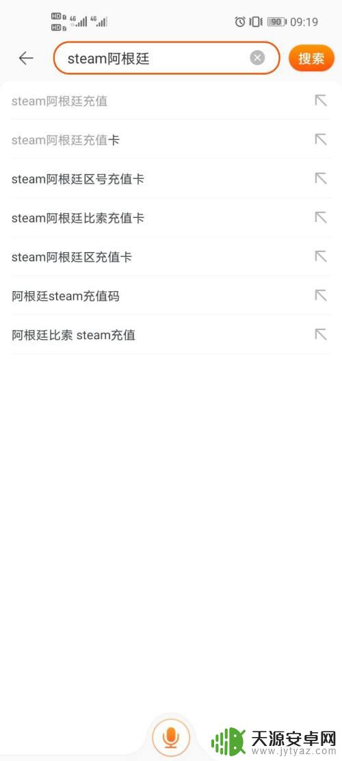 怎么给steam充值阿根廷货币 steam充值阿根廷比索方法