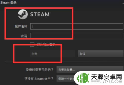 steam吃鸡进不去 吃鸡游戏卡在加载画面怎么办