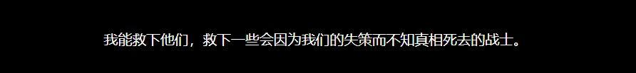 明日方舟生于黑夜延期 明日方舟:生于黑夜剧情分析,W和伊内丝的关系