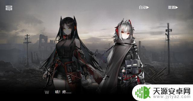 明日方舟生于黑夜延期 明日方舟:生于黑夜剧情分析,W和伊内丝的关系