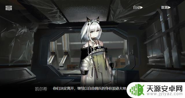 明日方舟生于黑夜延期 明日方舟:生于黑夜剧情分析,W和伊内丝的关系