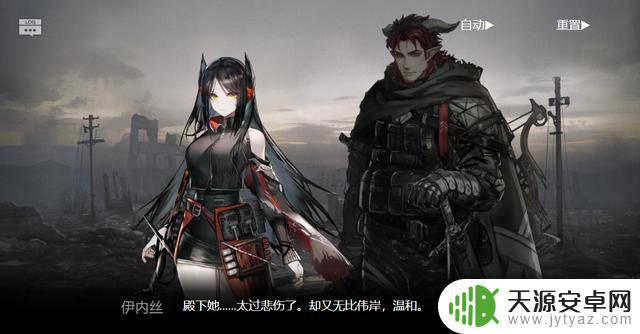 明日方舟生于黑夜延期 明日方舟:生于黑夜剧情分析,W和伊内丝的关系