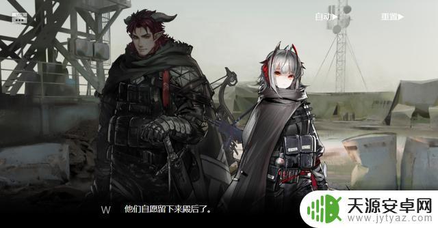 明日方舟生于黑夜延期 明日方舟:生于黑夜剧情分析,W和伊内丝的关系