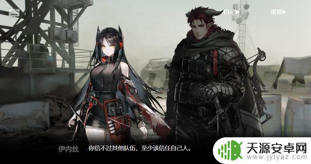 明日方舟生于黑夜延期 明日方舟:生于黑夜剧情分析,W和伊内丝的关系