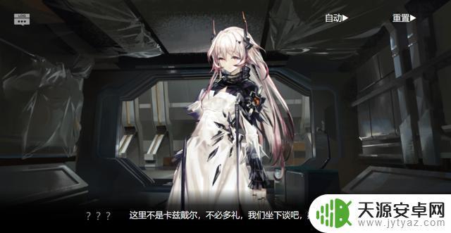 明日方舟生于黑夜延期 明日方舟:生于黑夜剧情分析,W和伊内丝的关系