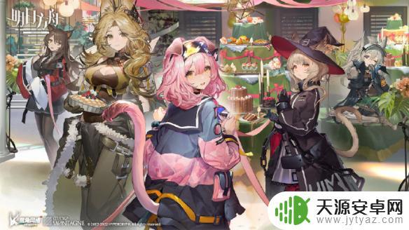 明日方舟预更新 明日方舟元旦活动预告