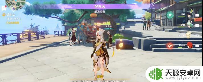 原神在好兆头 原神好兆头成就怎么获得多少个