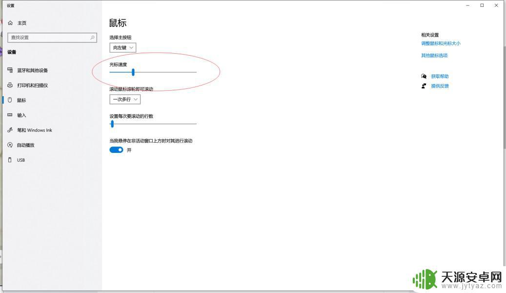 小米原神用什么模拟器 原神模拟器设置教程