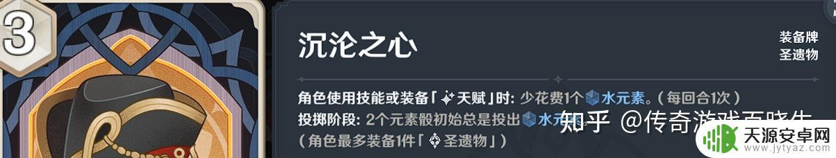 原神什么卡片最值得买 原神3.3七圣召唤 卡牌购买推荐哪些高性价比