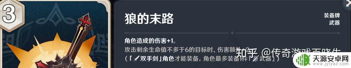 原神什么卡片最值得买 原神3.3七圣召唤 卡牌购买推荐哪些高性价比