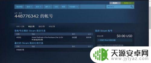 为什么steam开机自动启动 怎么关闭steam自动启动