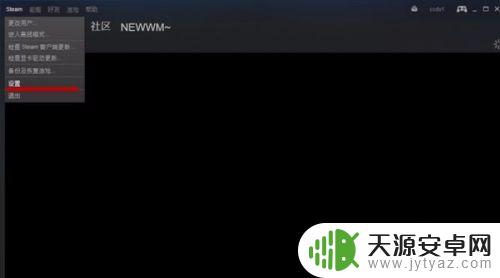 为什么steam开机自动启动 怎么关闭steam自动启动