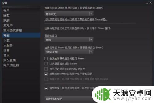 为什么steam开机自动启动 怎么关闭steam自动启动