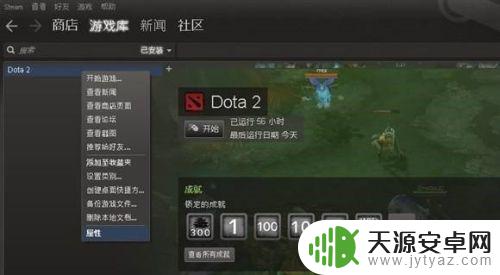 steam怎么看跟好友聊天 如何查看steam聊天记录