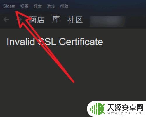 怎么看steam交易限制还要多久 如何查询我的steam交易限制天数