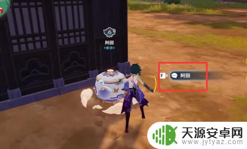 原神怎么获得焦糖玫瑰 怎么保存须弥蔷薇种子
