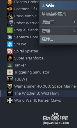 steam如何管理dlc 如何在steam游戏中禁用或删除DLC
