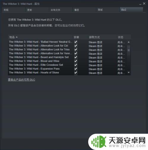 steam如何管理dlc 如何在steam游戏中禁用或删除DLC