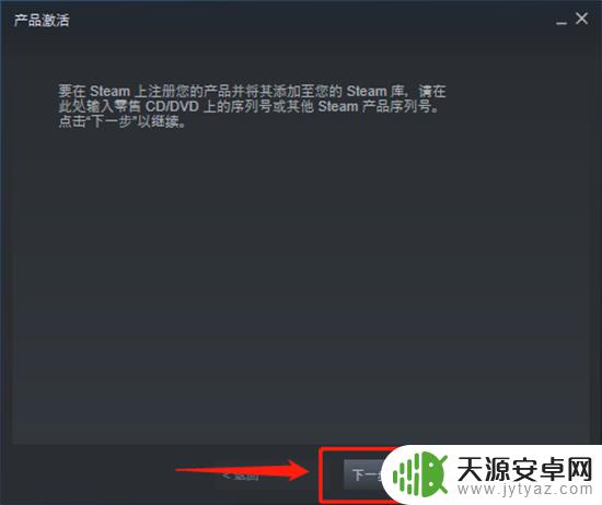 nba2k23steam打折 NBA2K23打折活动优惠价格查询