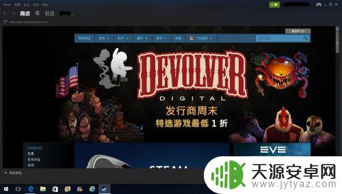 steam如何共享账号 如何在steam上设置账号共享功能