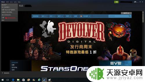 steam如何共享账号 如何在steam上设置账号共享功能